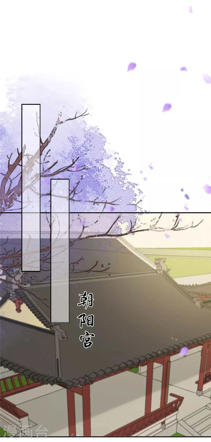 第205话 喜欢你是我瞎了眼-第207话