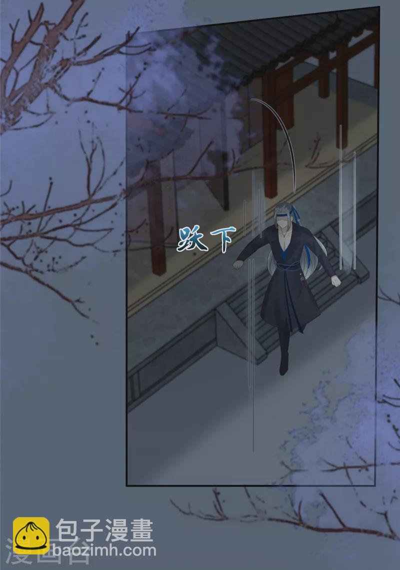 第209话 殿下求你看嫣儿一眼-第211话
