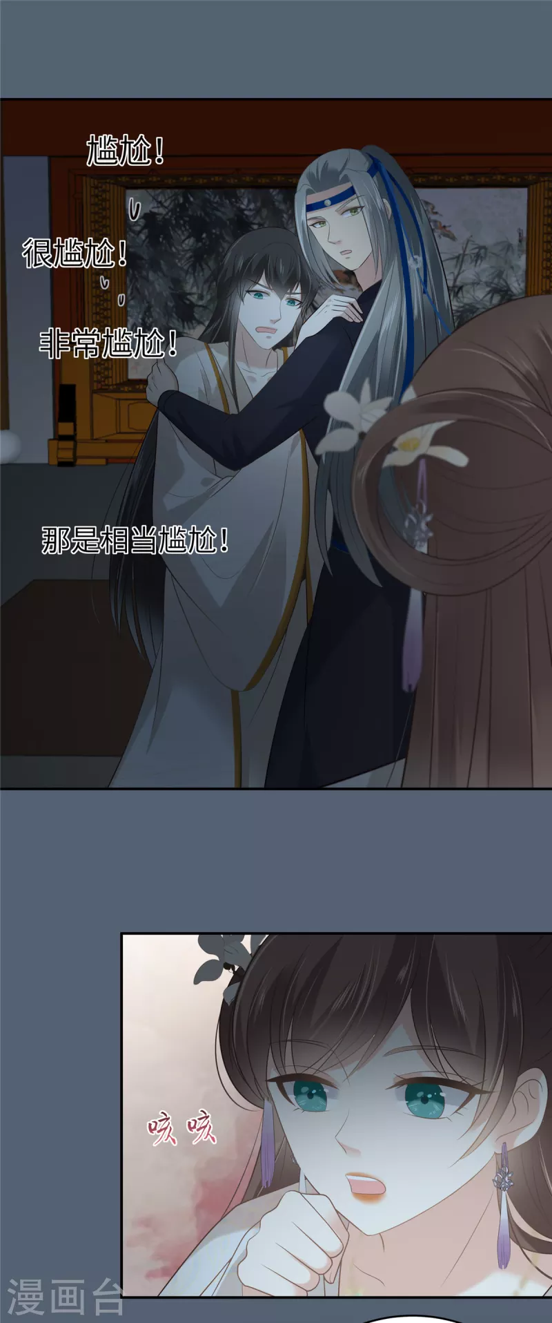 第211话 又一个穿越者-第213话