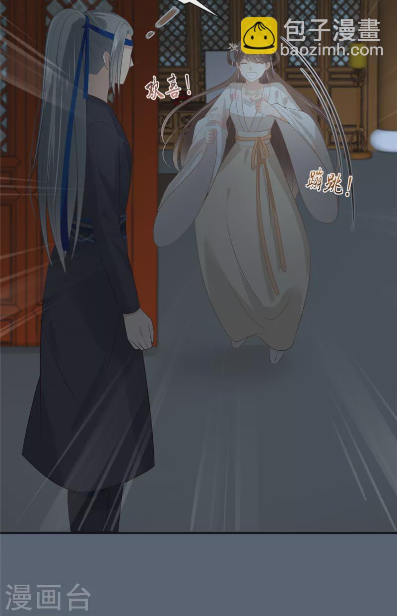 第211话 又一个穿越者-第213话