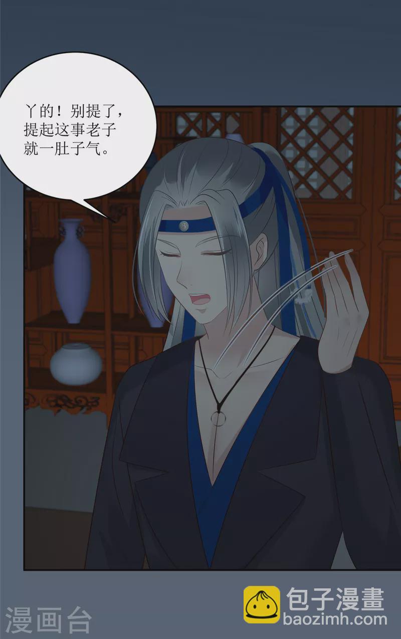 第211话 又一个穿越者-第213话