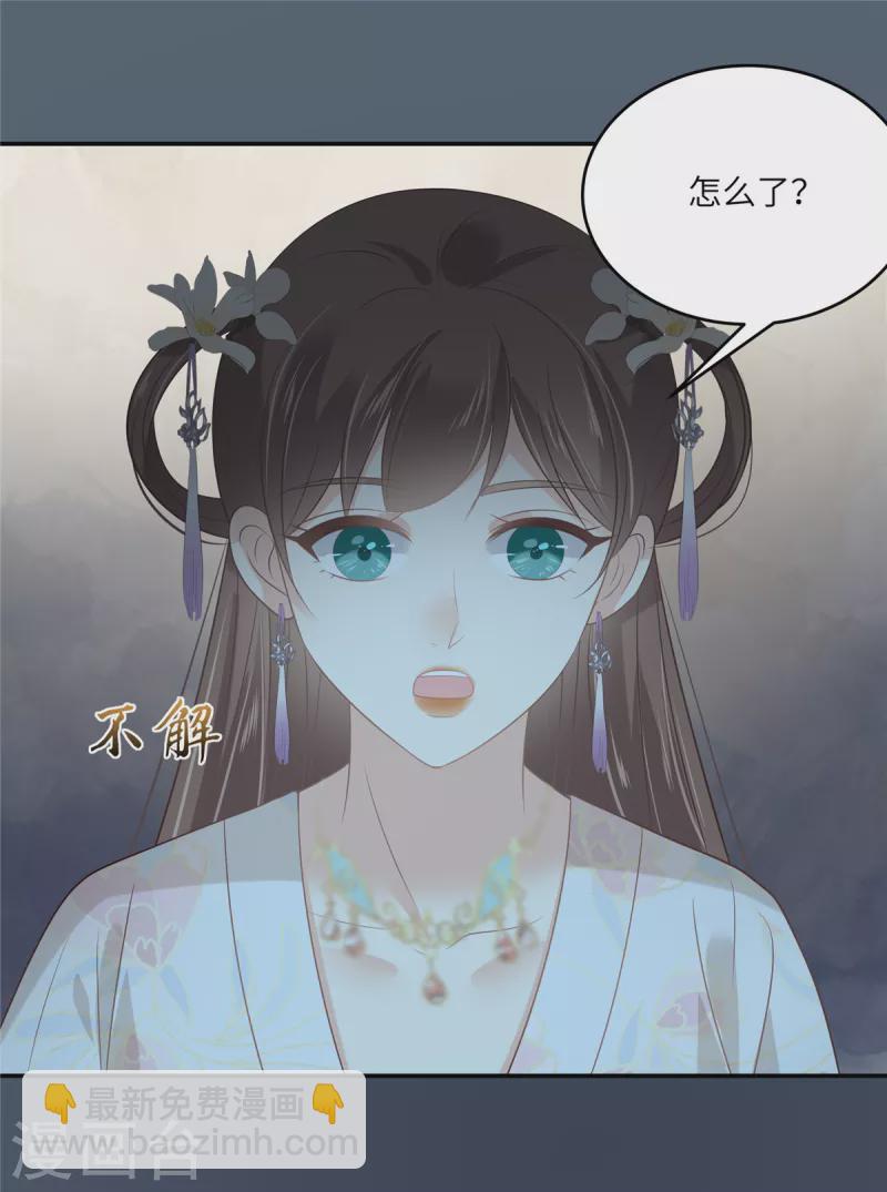 第211话 又一个穿越者-第213话