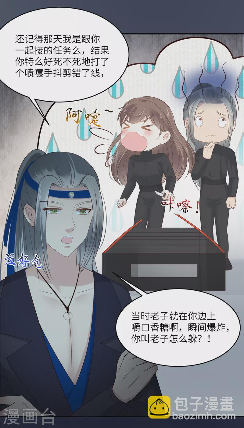 第211话 又一个穿越者-第213话