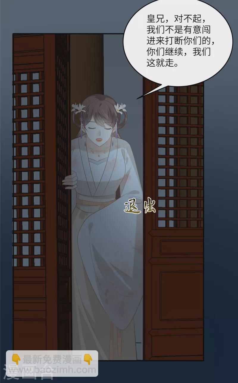 第211话 又一个穿越者-第213话