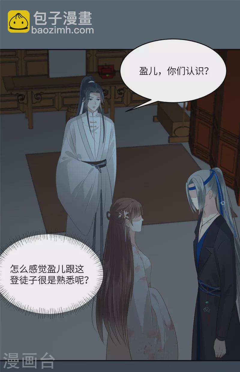 第211话 又一个穿越者-第213话