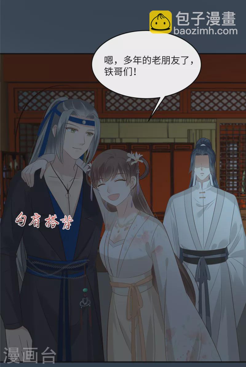 第211话 又一个穿越者-第213话