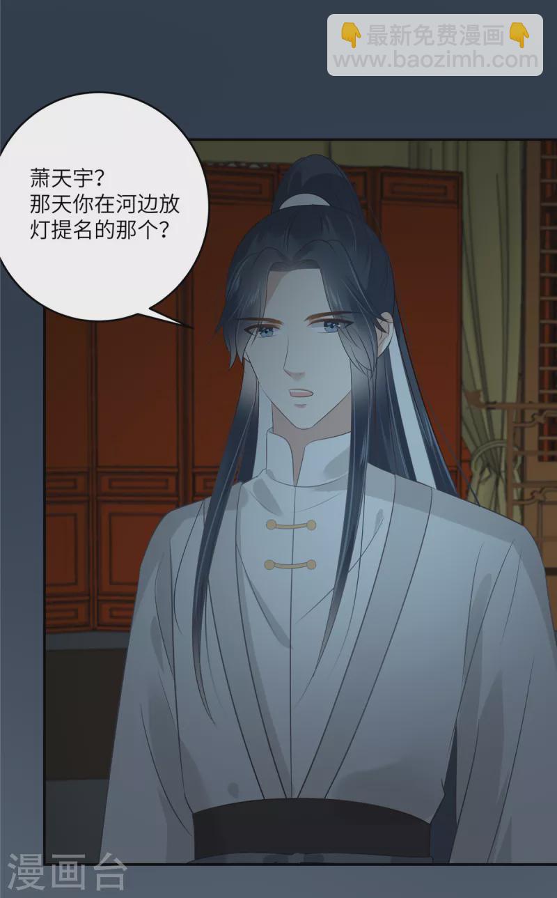 第211话 又一个穿越者-第213话