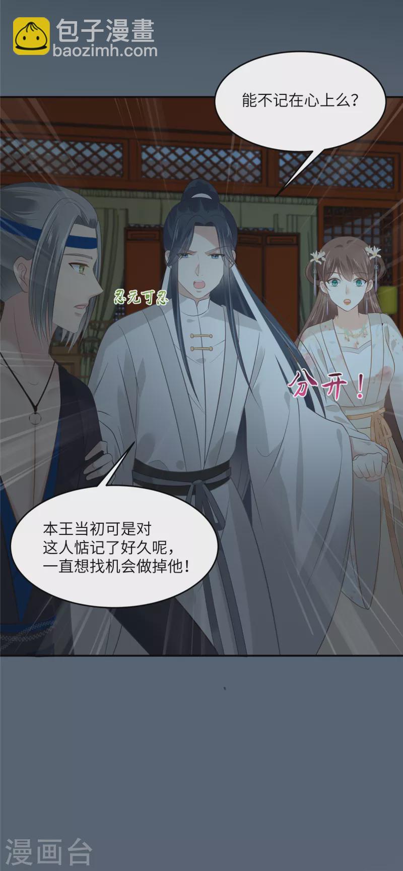 第211话 又一个穿越者-第213话