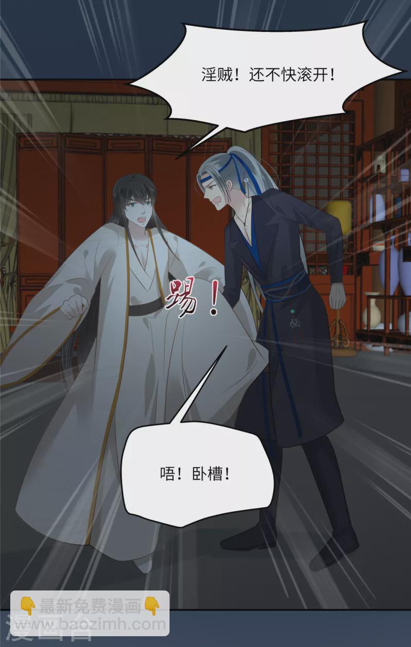 第211话 又一个穿越者-第213话