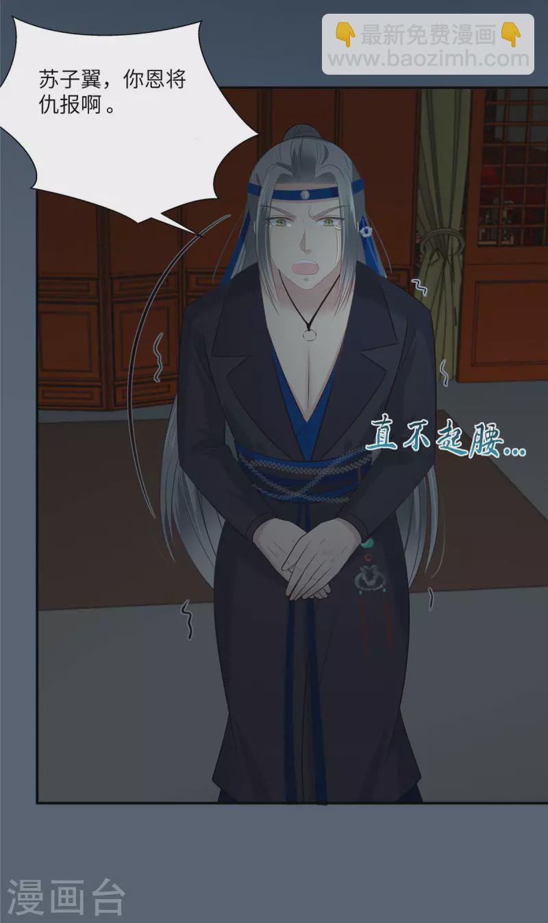 第211话 又一个穿越者-第213话