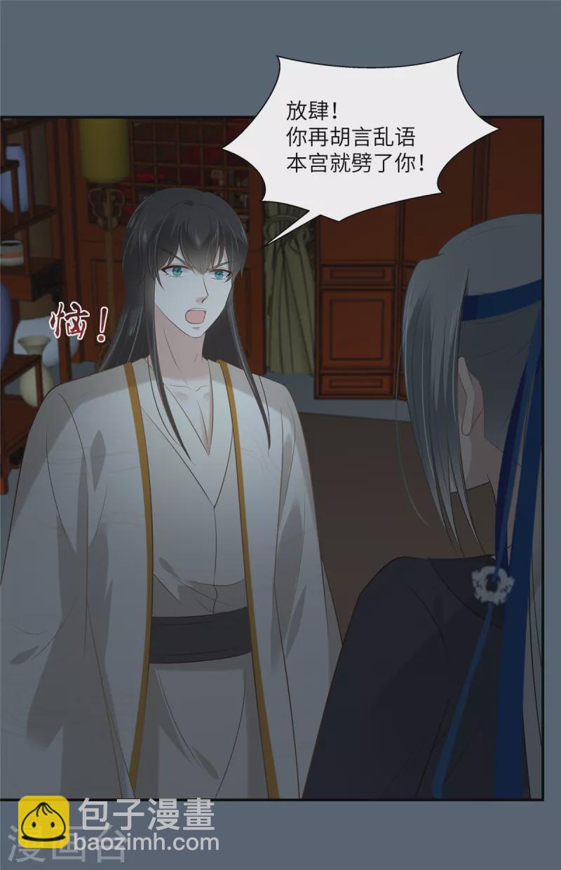 第211话 又一个穿越者-第213话