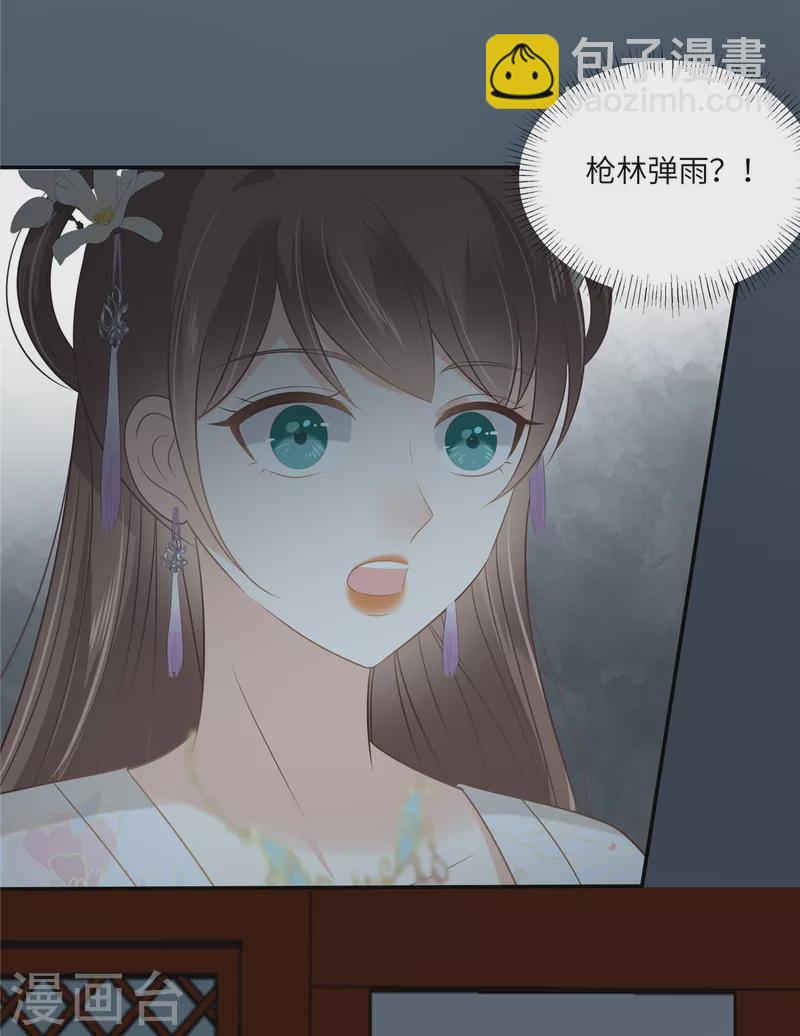 第211话 又一个穿越者-第213话