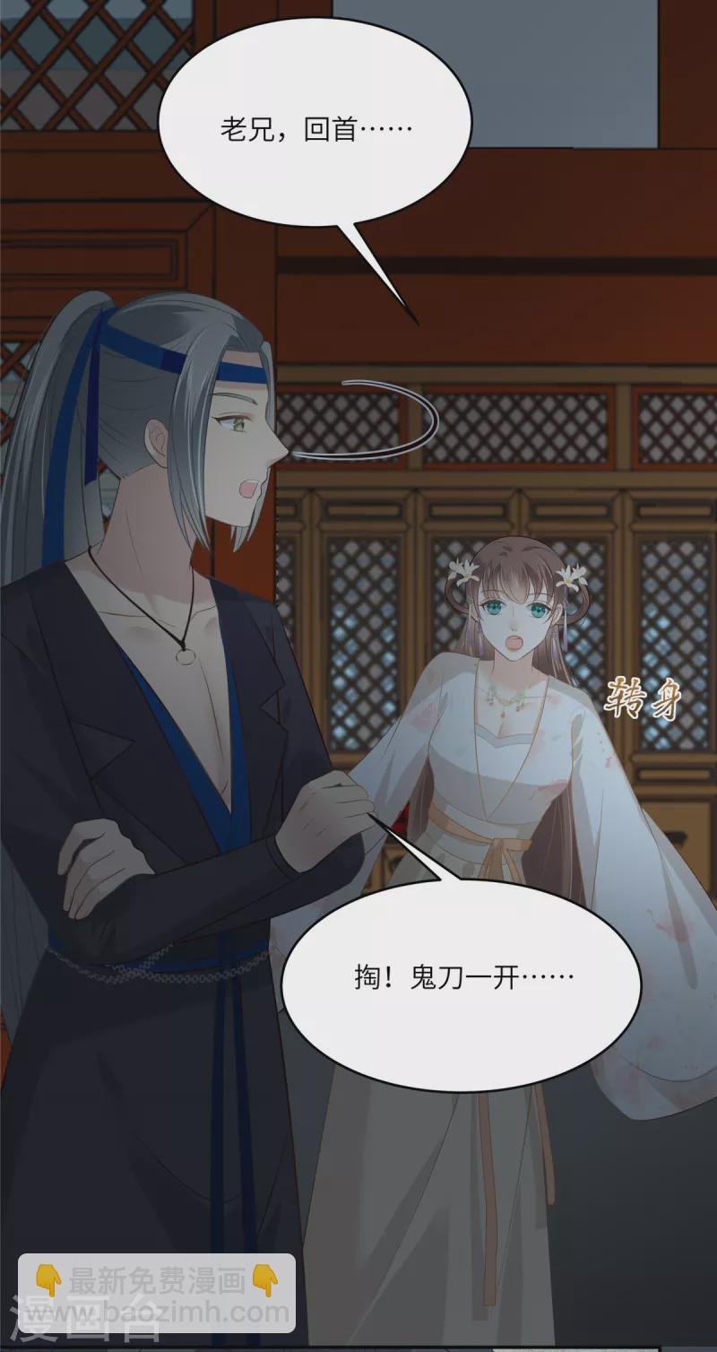 第211话 又一个穿越者-第213话