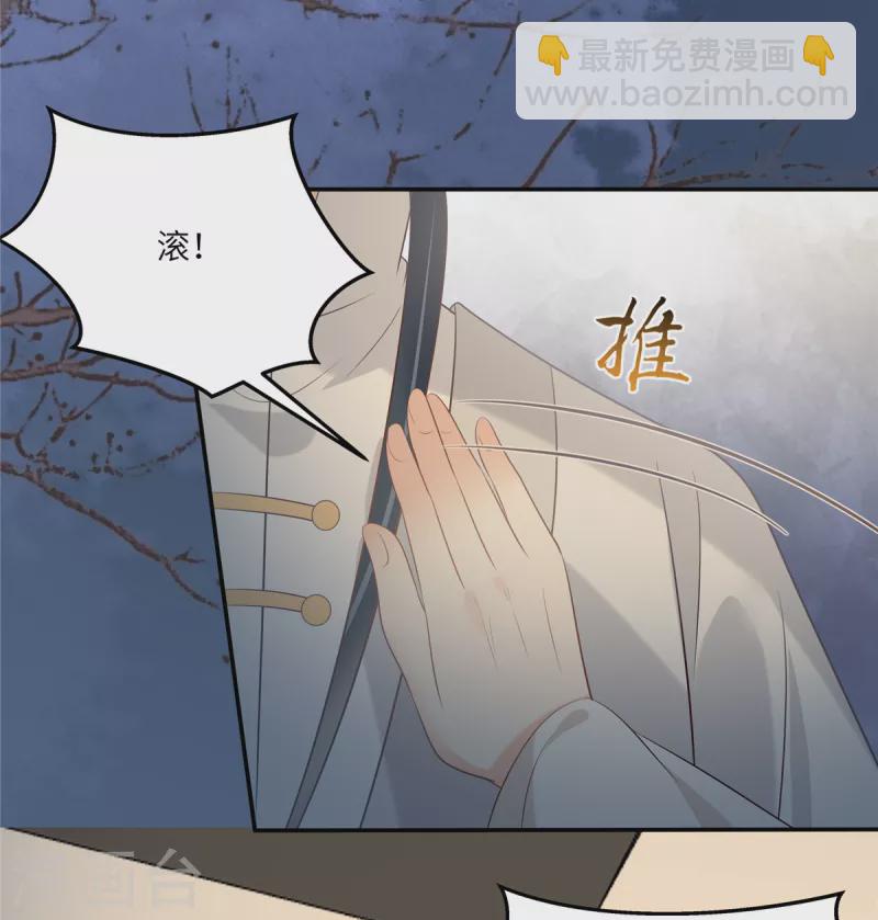 第213话 说好的不近女色呢？-第215话