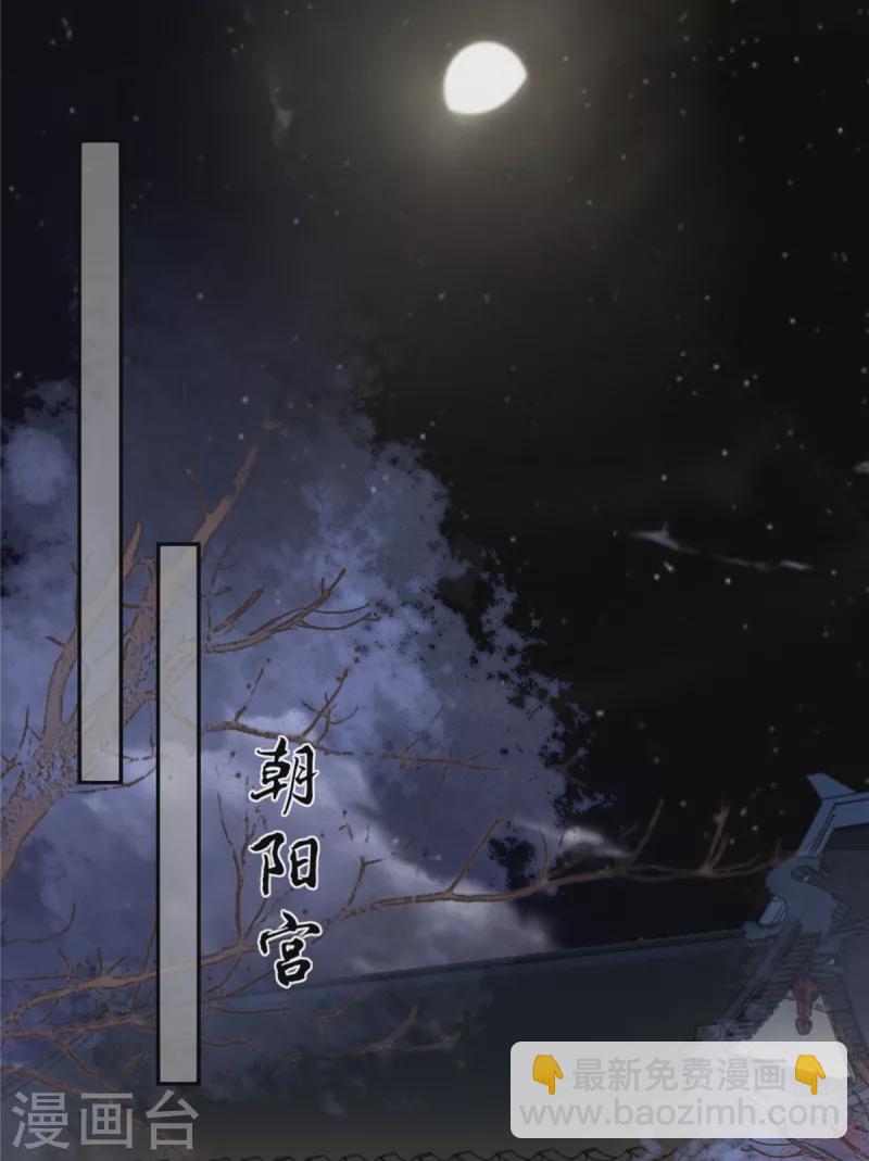 第213话 说好的不近女色呢？-第215话