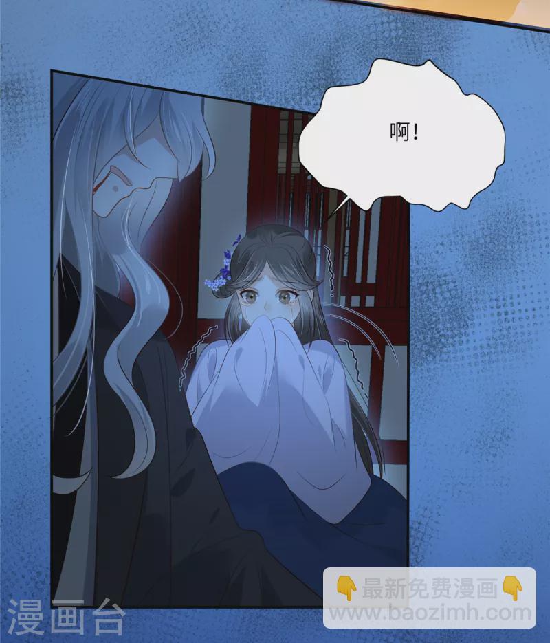 第215话 你这个孽障-第217话