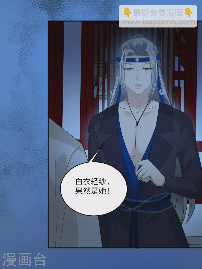 第215话 你这个孽障-第217话