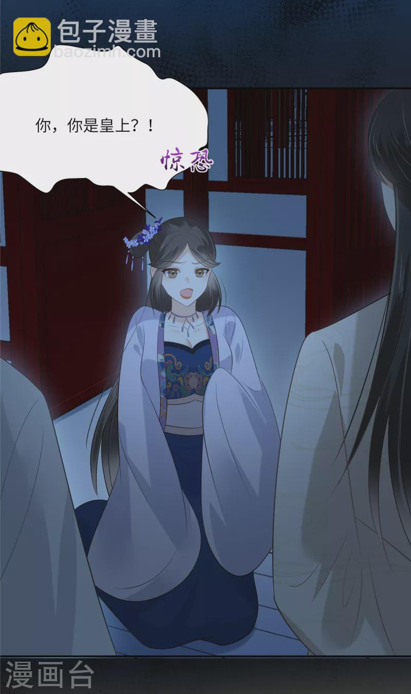 第215话 你这个孽障-第217话
