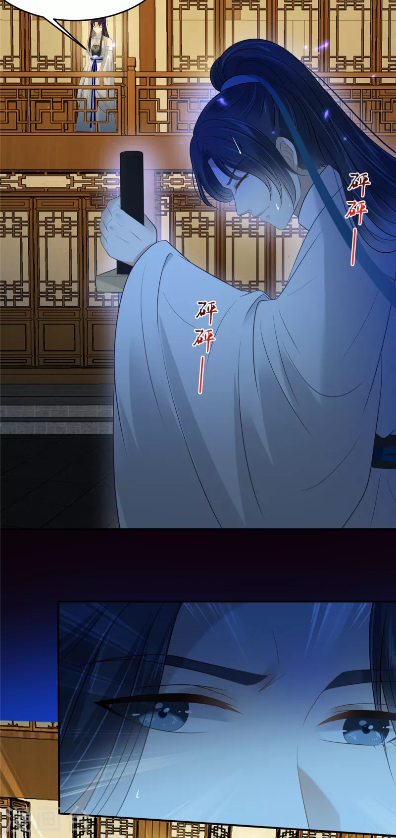 第217话 招你为驸马-第219话