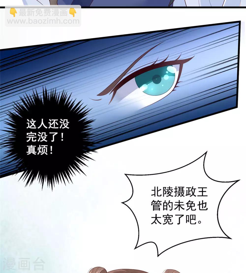 第23话 要钱不要命-第23话
