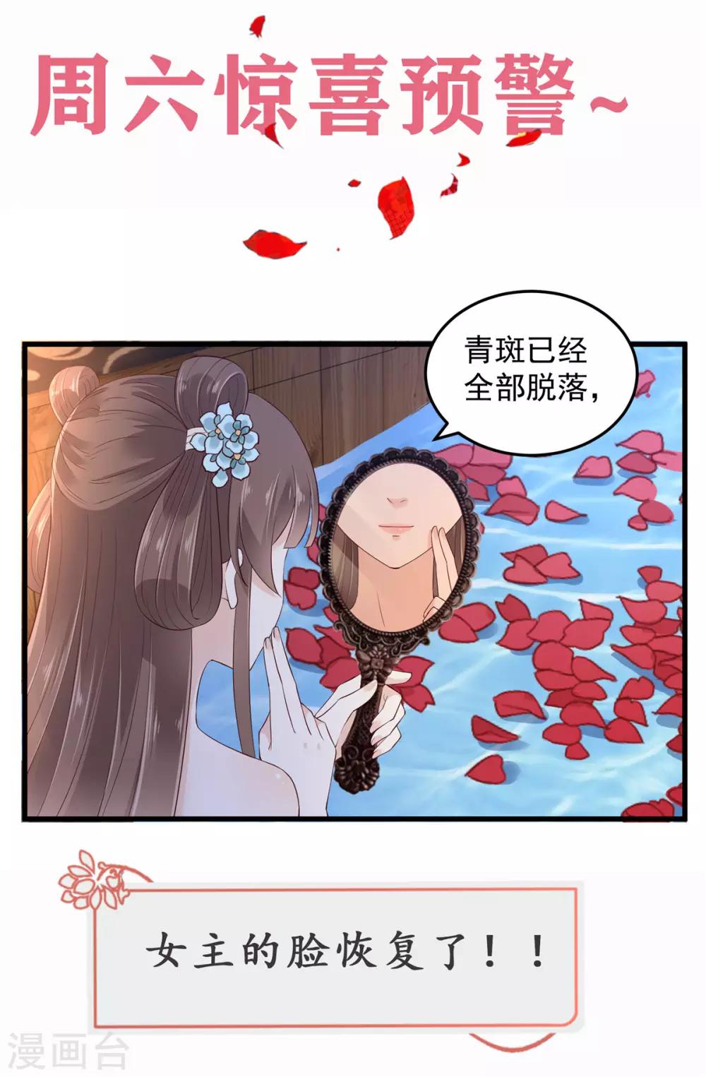 第23话 要钱不要命-第23话