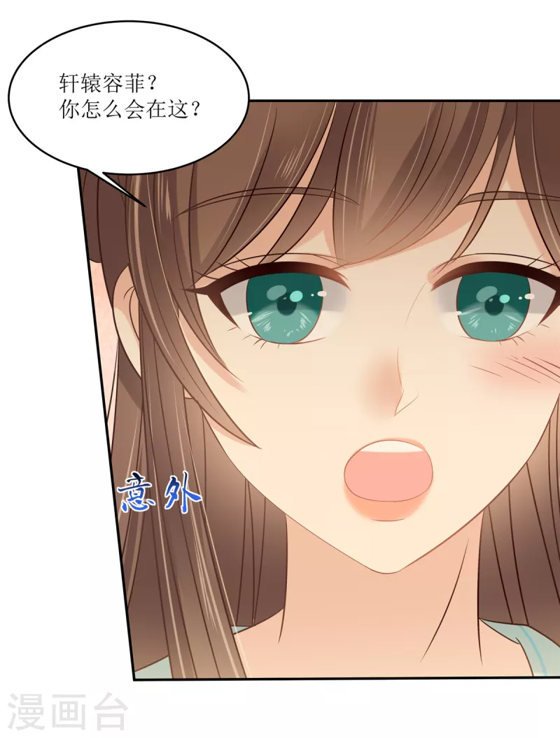 第219话 前往南疆-第221话