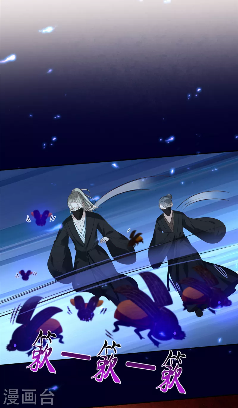 第219话 前往南疆-第221话