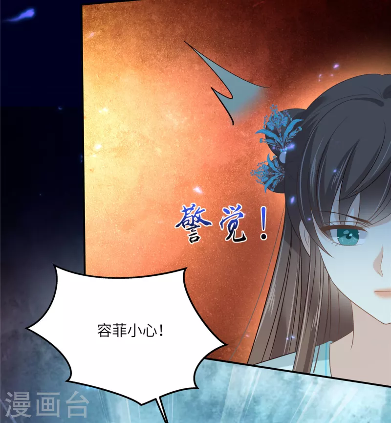 第219话 前往南疆-第221话