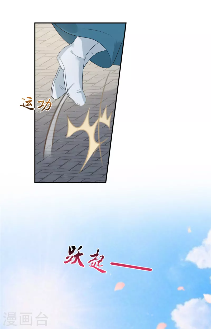 第219话 前往南疆-第221话
