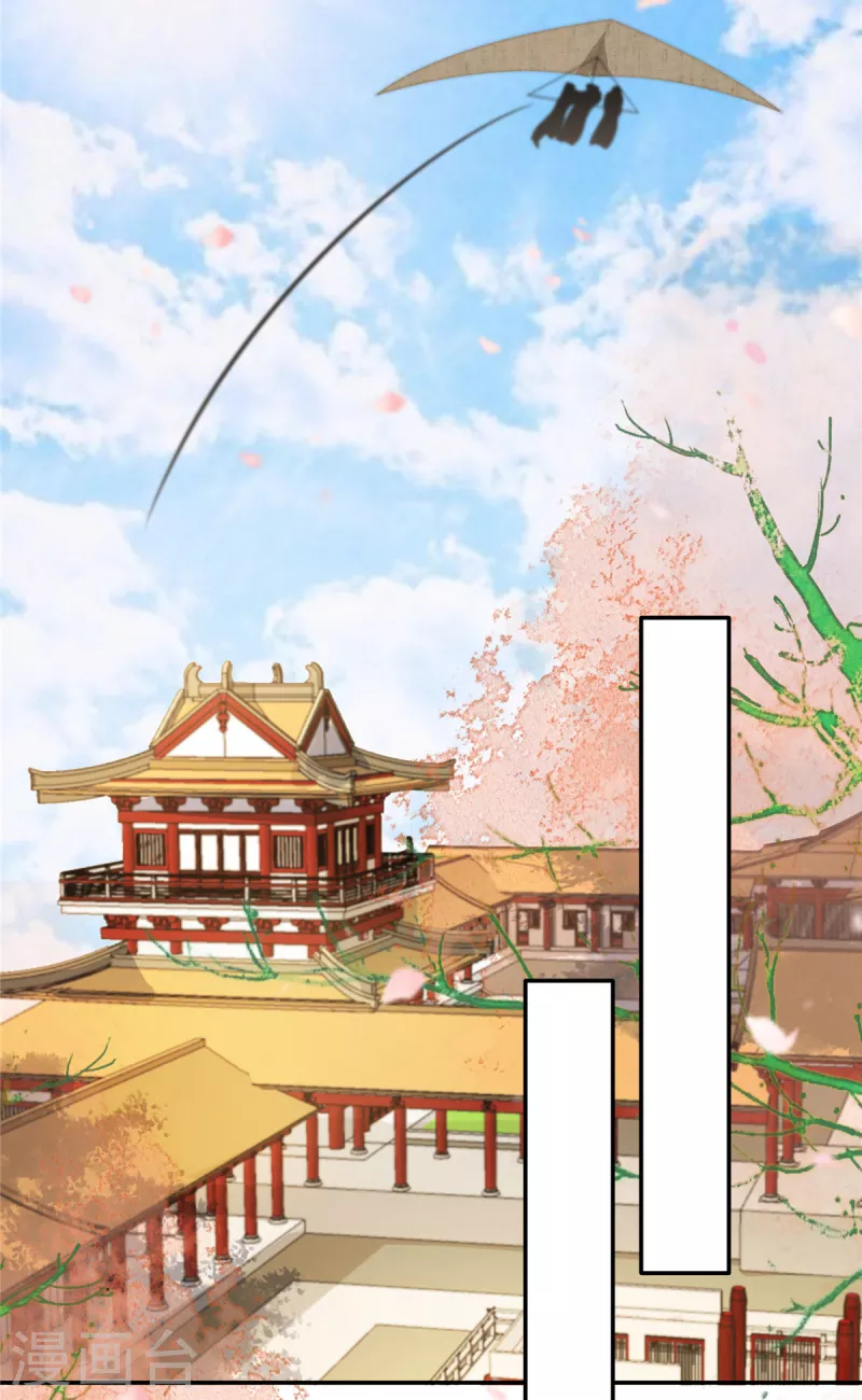 第219话 前往南疆-第221话