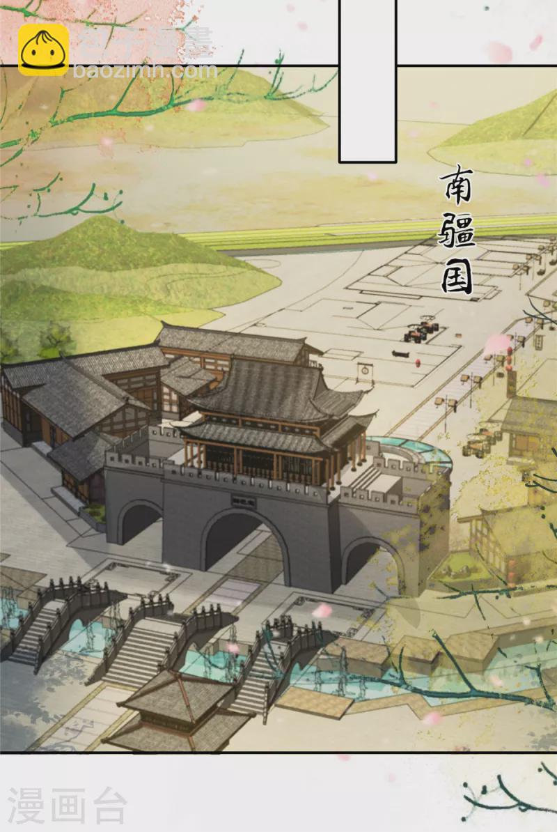 第219话 前往南疆-第221话