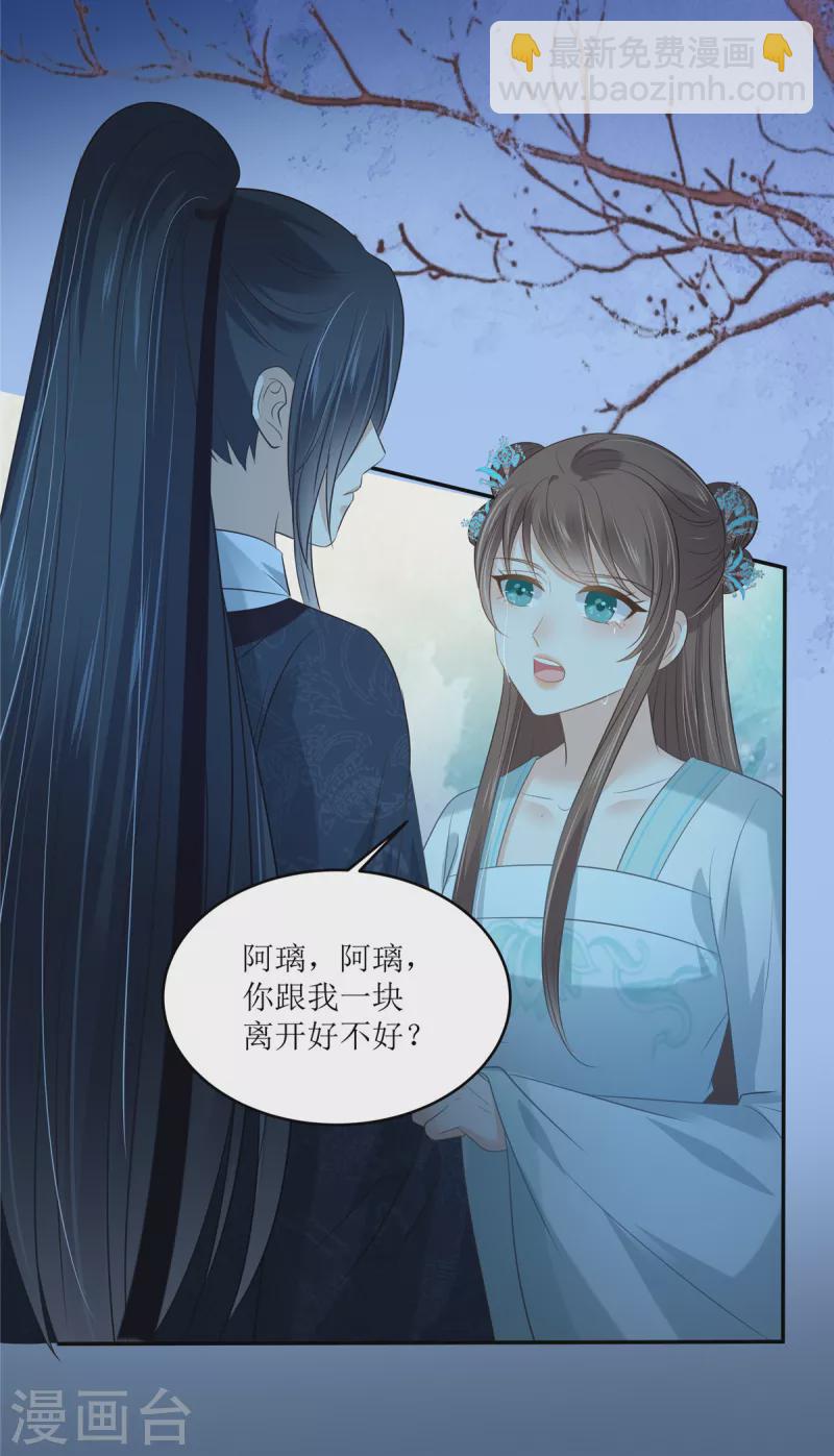 第221话 我不认识你-第223话