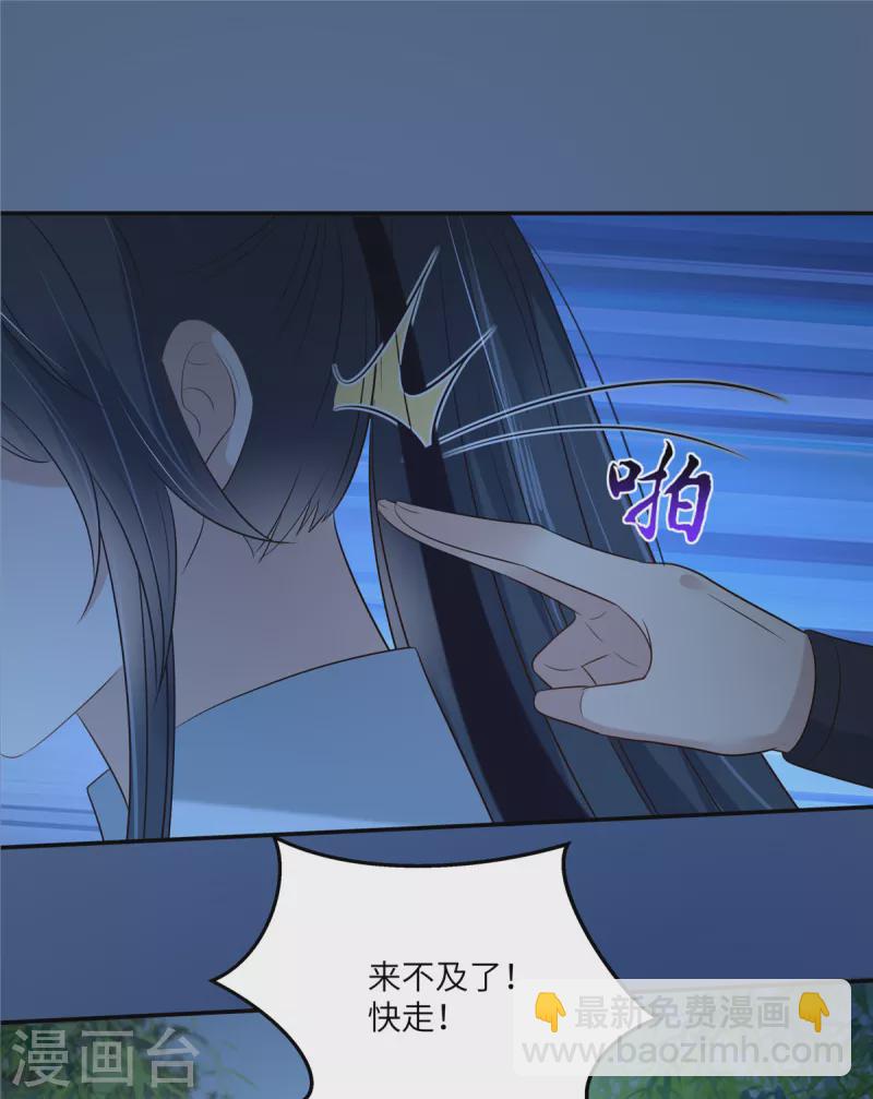 第221话 我不认识你-第223话