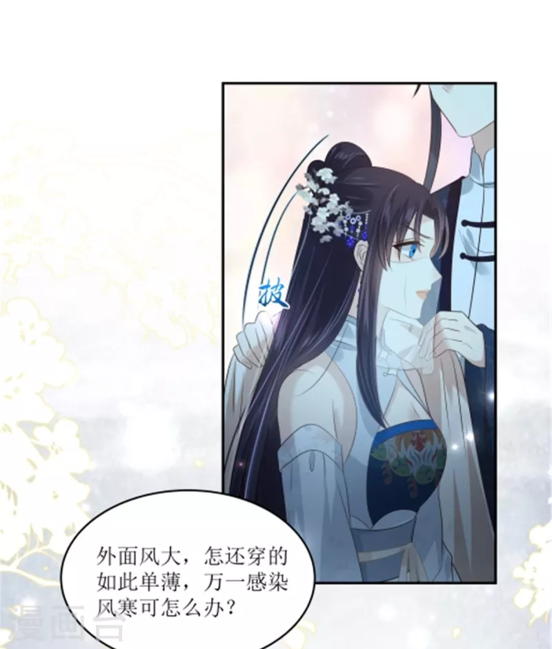 第221话 我不认识你-第223话