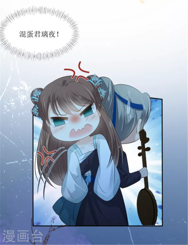 第221话 我不认识你-第223话