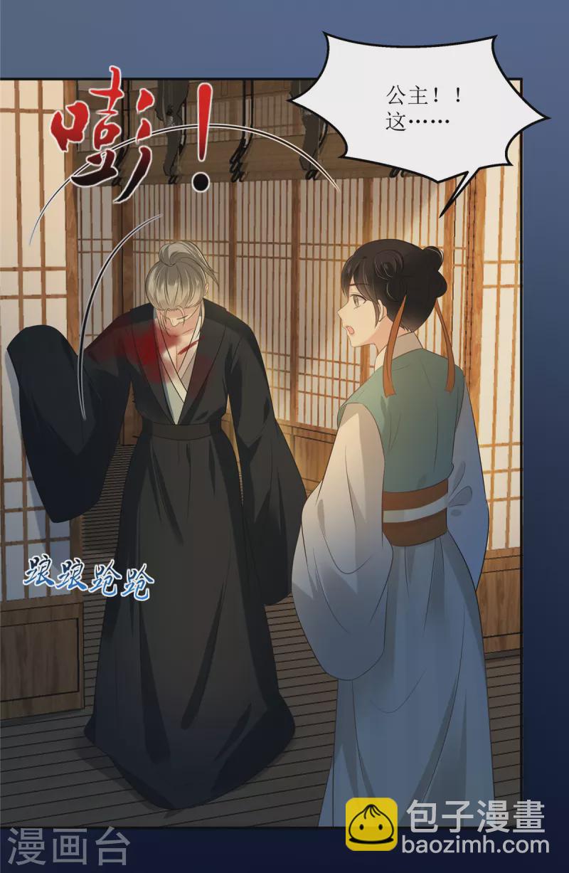 第221话 我不认识你-第223话