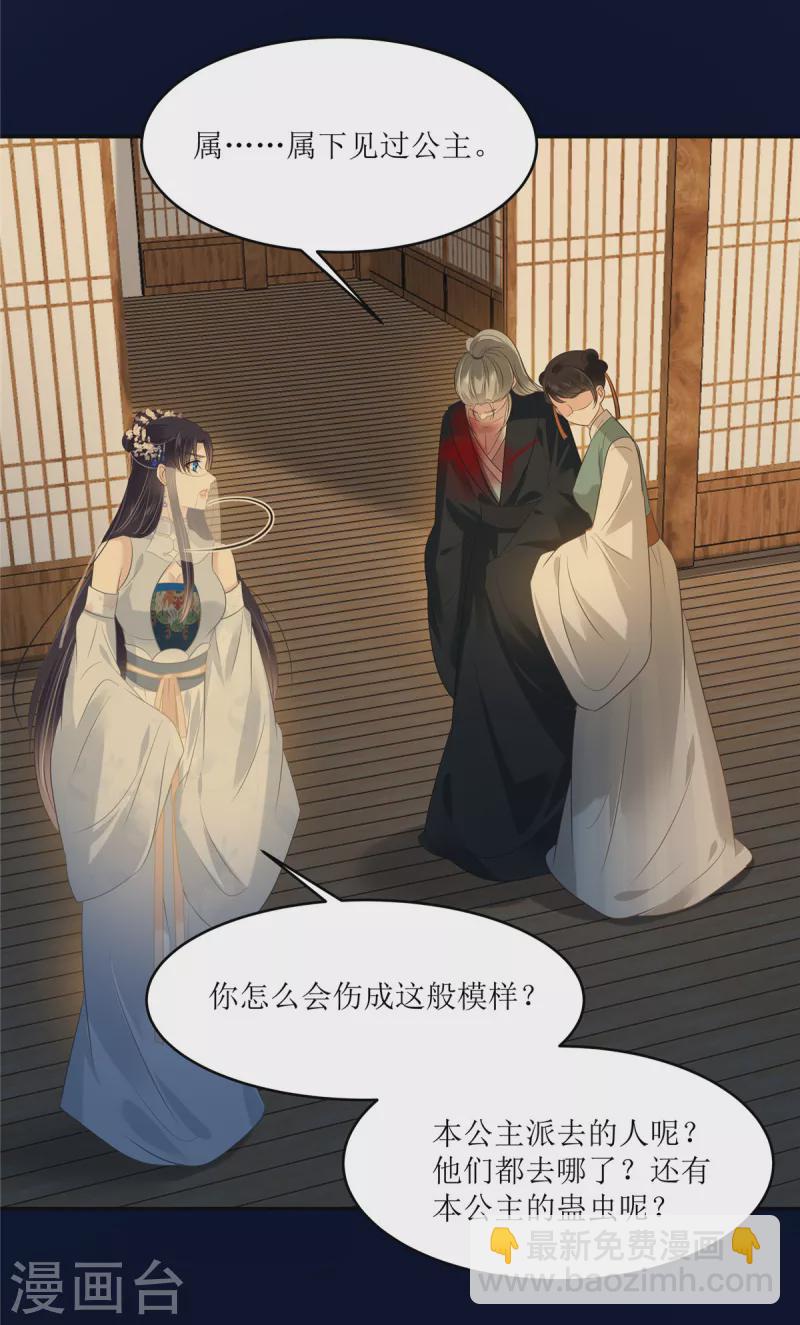 第221话 我不认识你-第223话