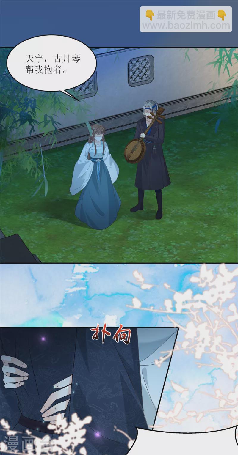 第221话 我不认识你-第223话