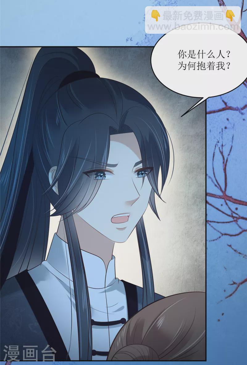 第221话 我不认识你-第223话