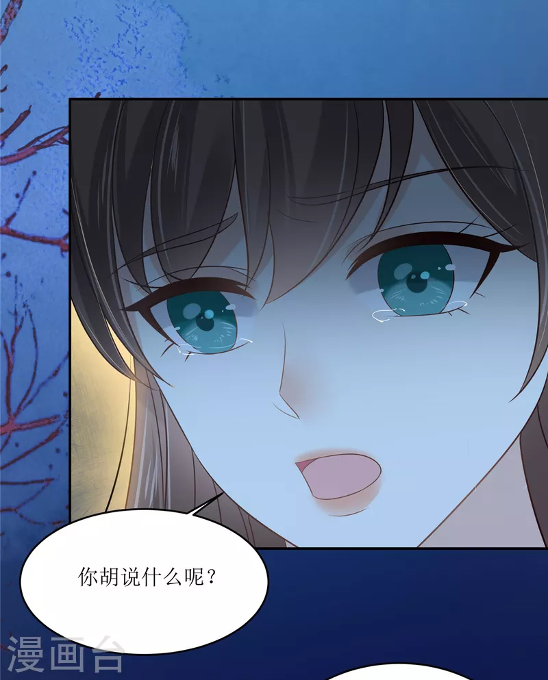 第221话 我不认识你-第223话