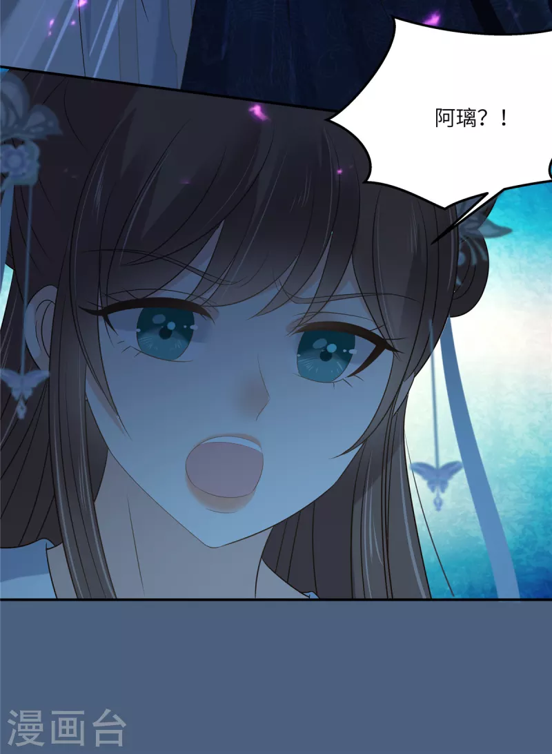 第223话 她和我，你选谁？-第225话