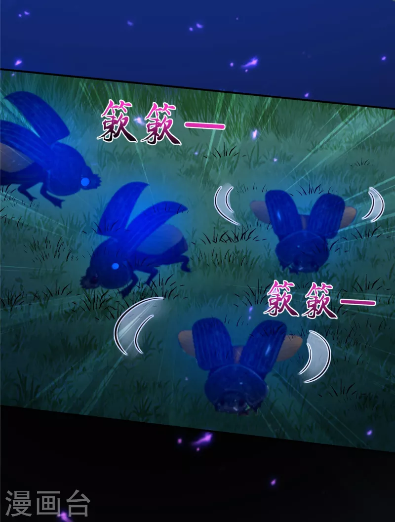 第223话 她和我，你选谁？-第225话