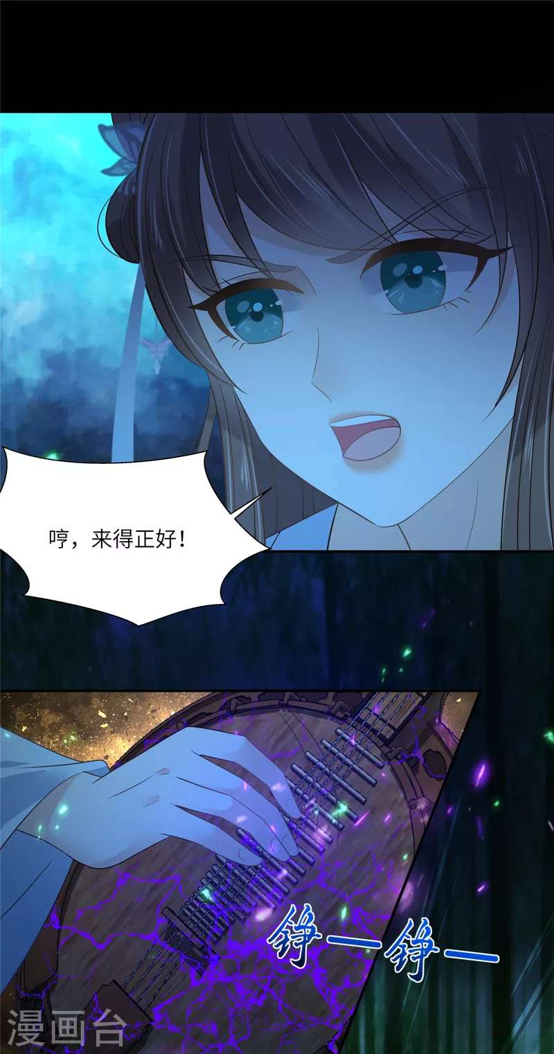 第223话 她和我，你选谁？-第225话