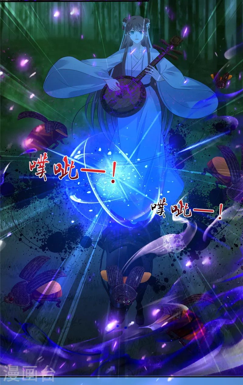 第223话 她和我，你选谁？-第225话