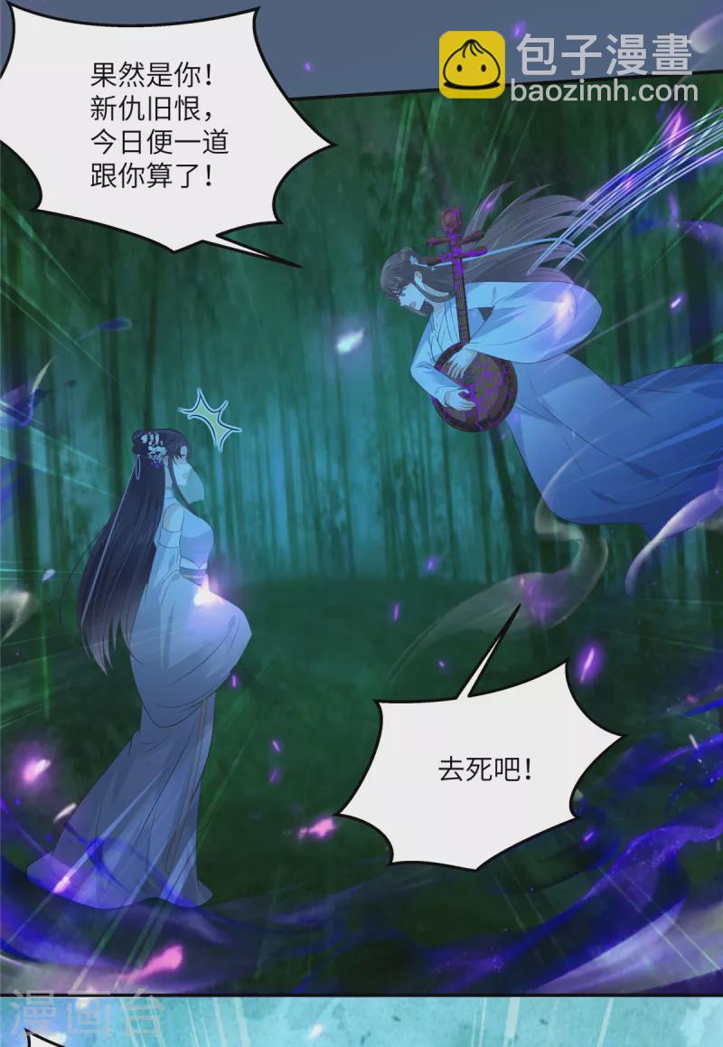 第223话 她和我，你选谁？-第225话