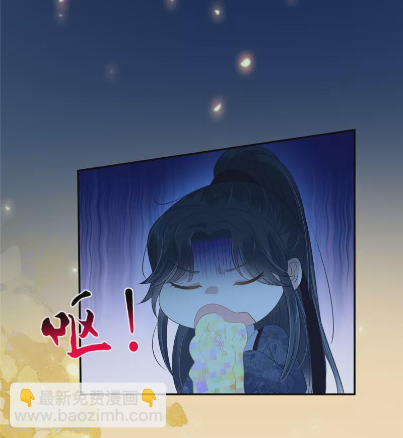 第225话 看你娶别的女人-第227话