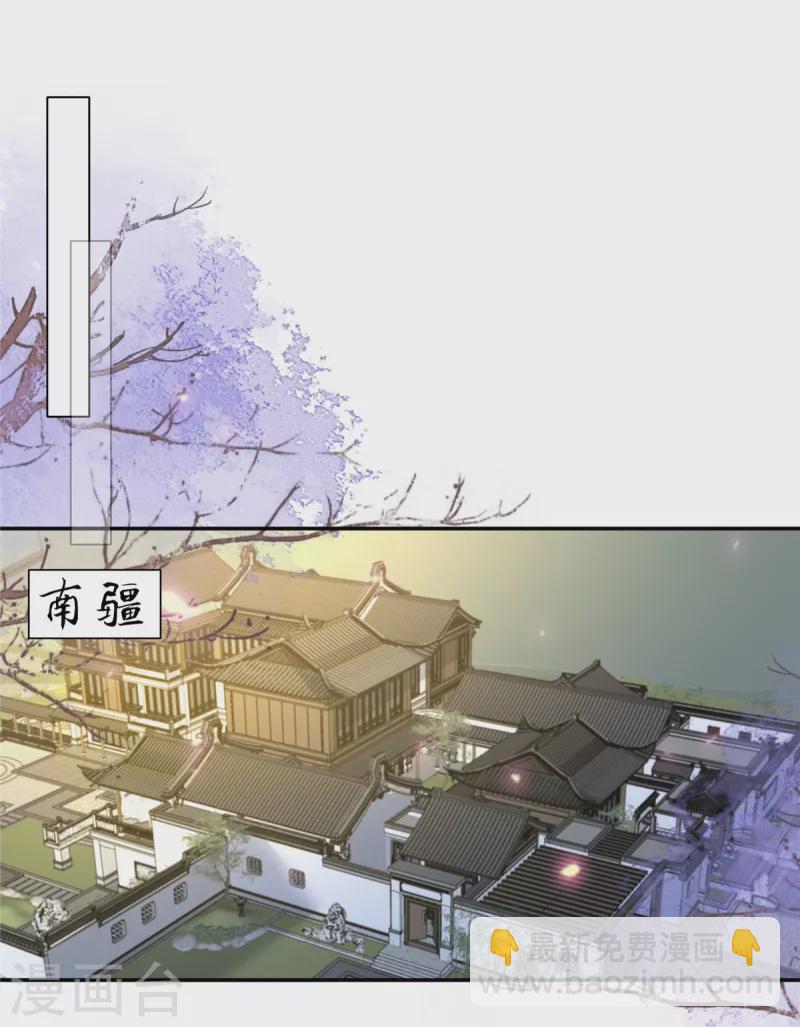 第225话 看你娶别的女人-第227话