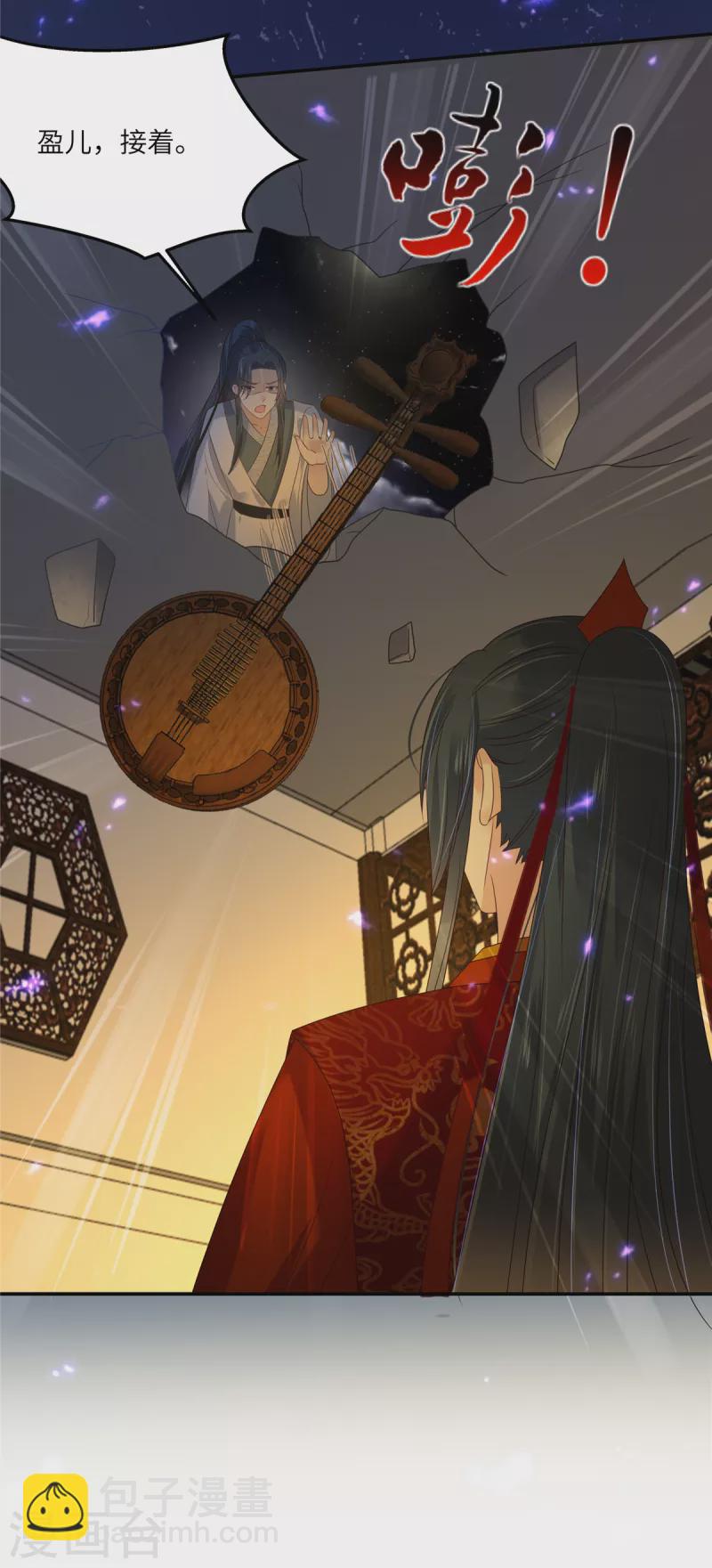 第227话 至始至终从未爱过你-第229话