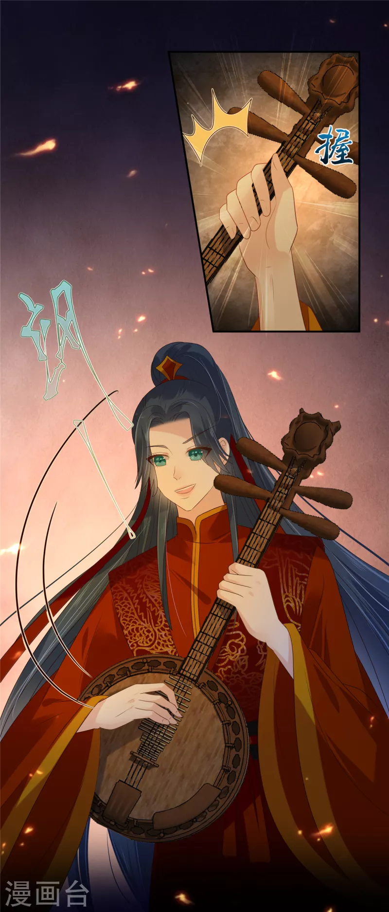 第227话 至始至终从未爱过你-第229话