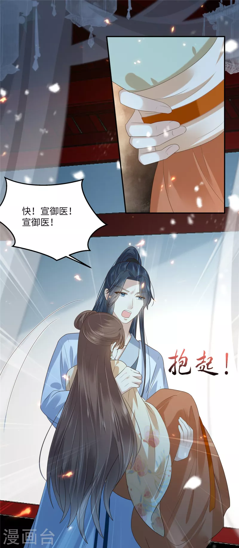 第229话 恢复记忆-第231话